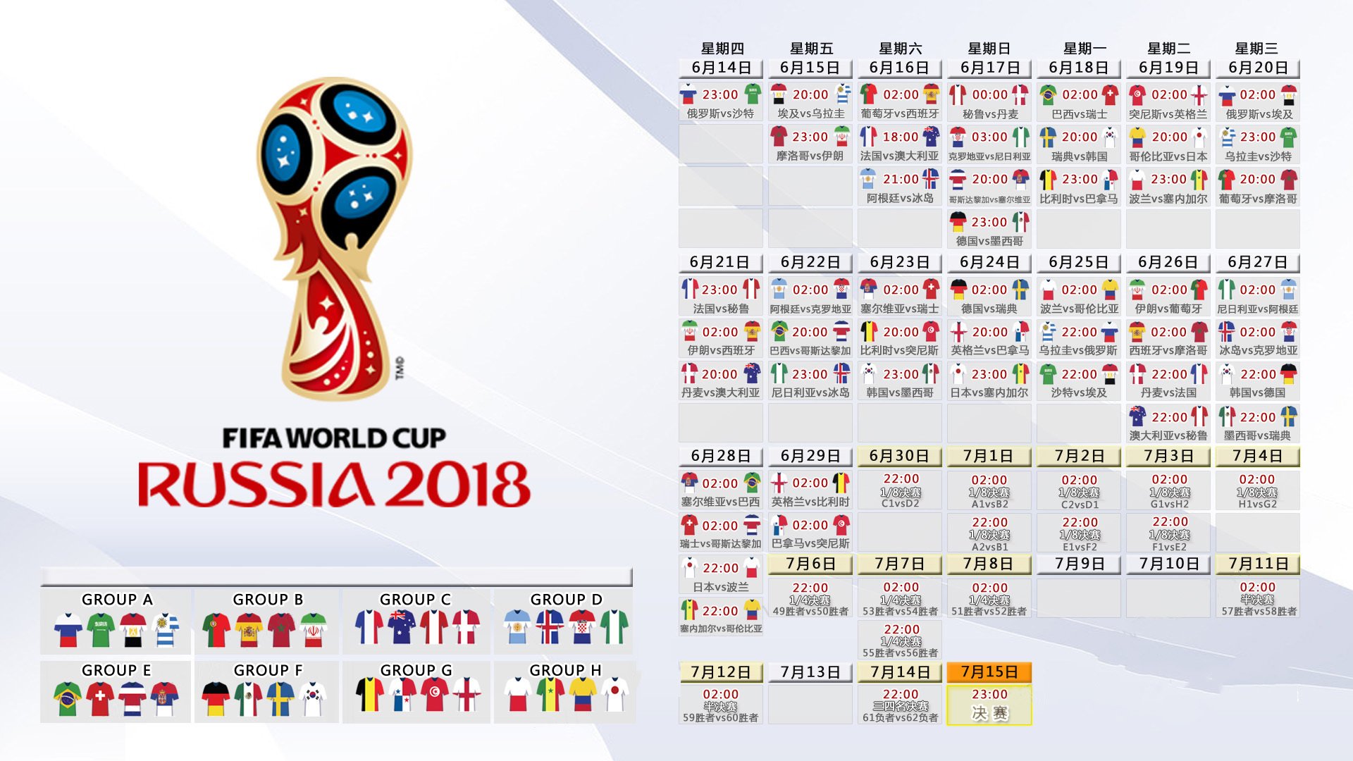 starsky sports直播-世界围棋赛团队协作赛制引发战术变化，世界围棋团体锦标赛特邀赛